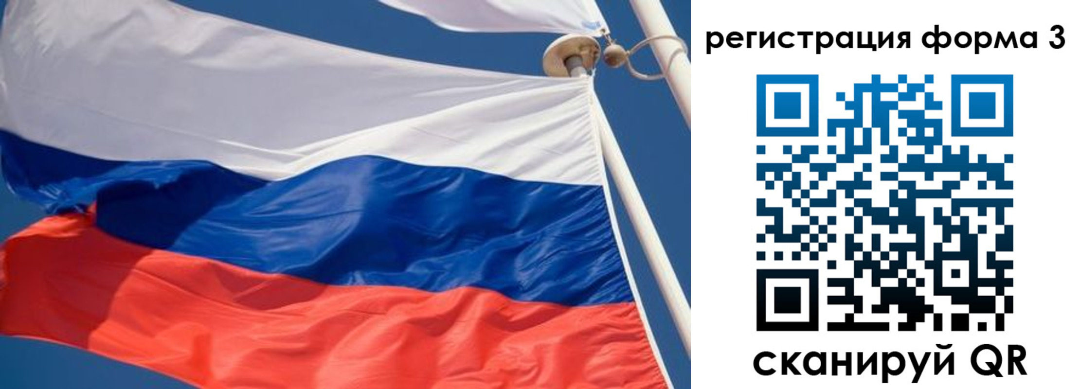 где прописаться в Новгородской области
