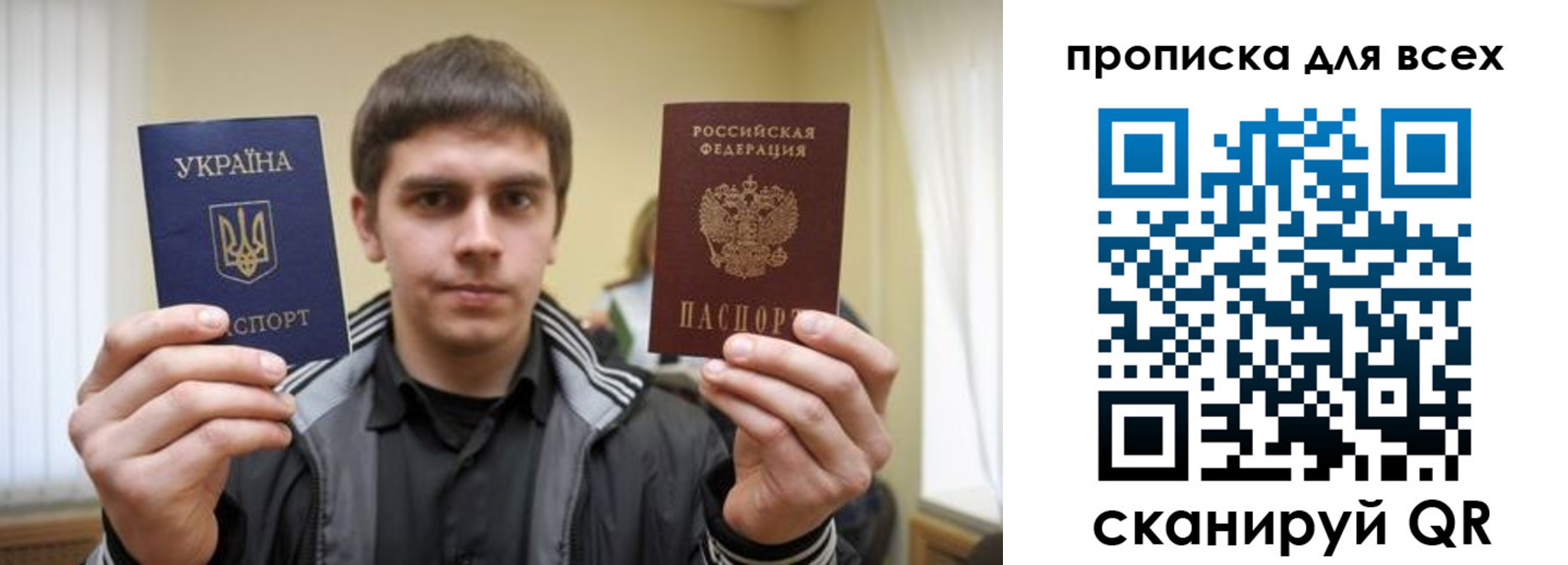 временная регистрация для всех в Новгородской области