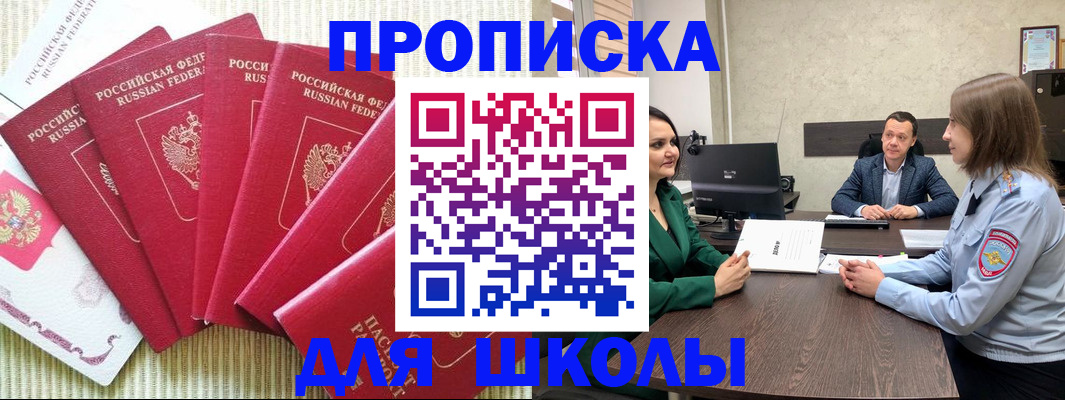 временная регистрация госуслуги в Новгородской области