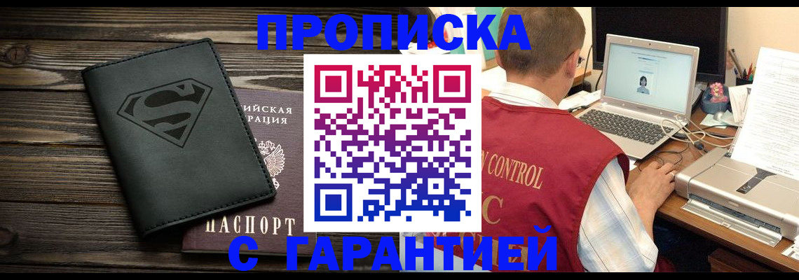 временная регистрация госуслуги в Новгородской области